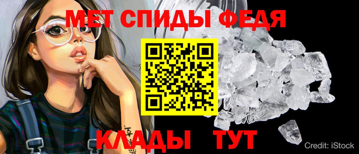 Amphetamine VHQ Бор