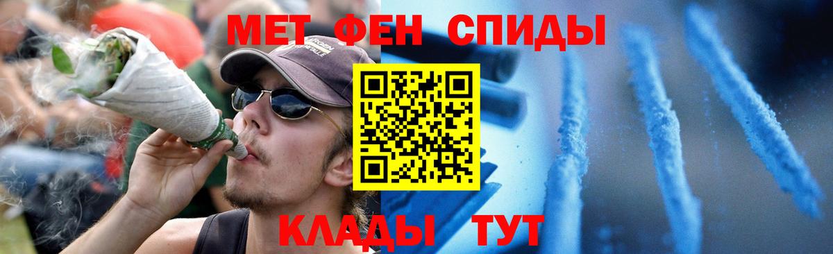 Бор  АМФ 97%  Amphetamine  Вход с VPN 
