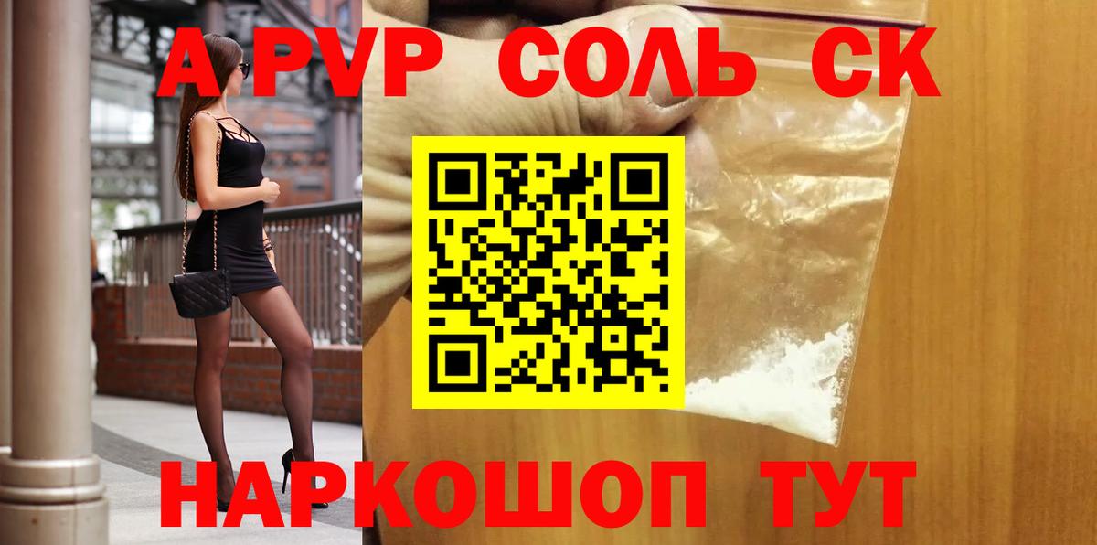 А ПВП мука Бор