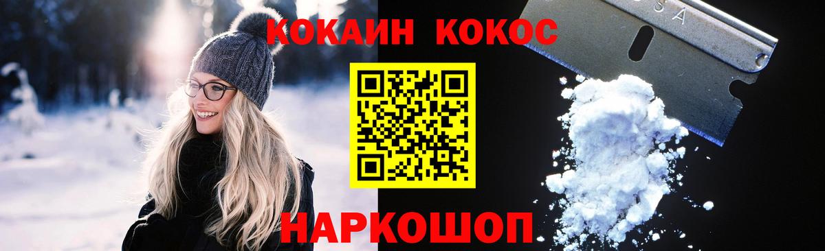 COCAIN FishScale Бор