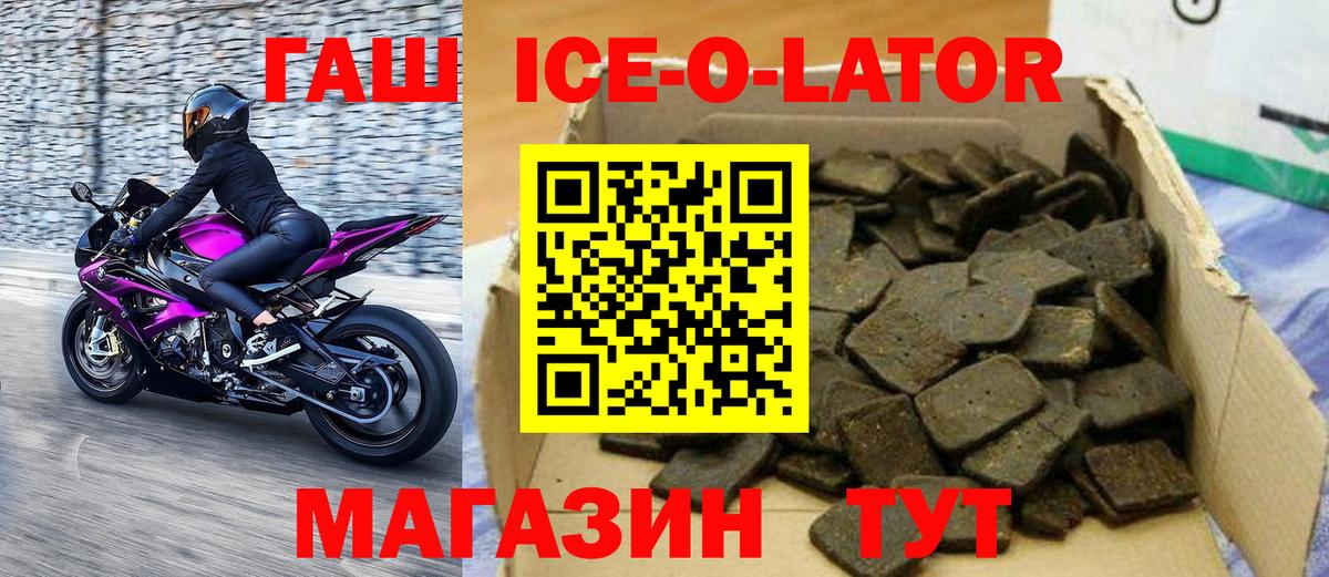 ГАШИШ Cannabis  Вход с VPN  как найти закладки  Бор  ГАШИШ Cannabis  ГАШ 