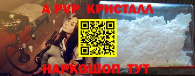 кокаин VHQ Уссурийск