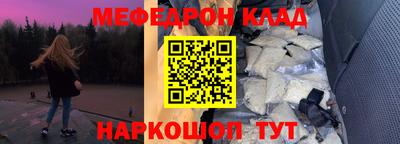 кокаин VHQ Уссурийск