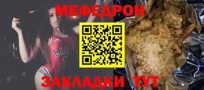 кокаин VHQ Уссурийск
