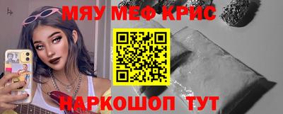 кокаин VHQ Уссурийск