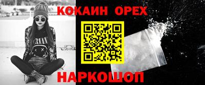 соль курить ск Усть-Джегута