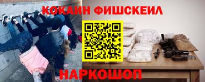 кокаин VHQ Уссурийск
