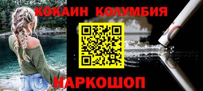 соль курить ск Усть-Джегута