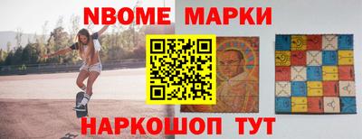 кокаин VHQ Уссурийск