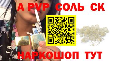 сатива Усть-Илимск