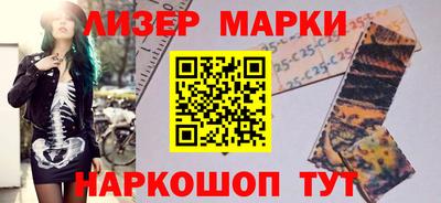 кокаин VHQ Уссурийск