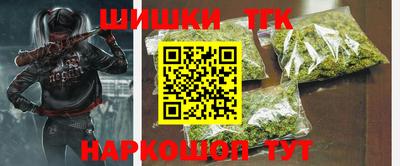 соль курить ск Усть-Джегута