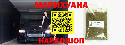 кокаин VHQ Уссурийск