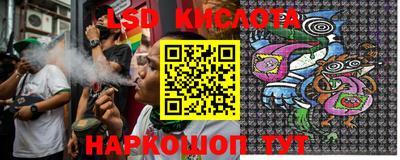 сатива Усть-Илимск