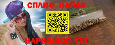 кокаин VHQ Уссурийск