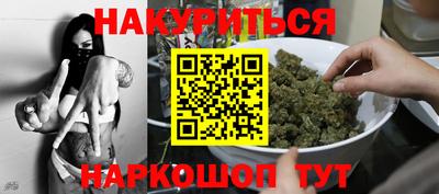 соль курить ск Усть-Джегута