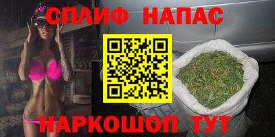 кокаин VHQ Уссурийск