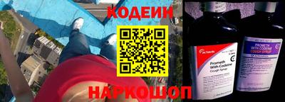 кокаин VHQ Уссурийск