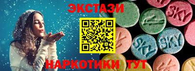 соль курить ск Усть-Джегута