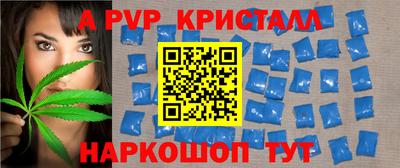 кокаин VHQ Уссурийск