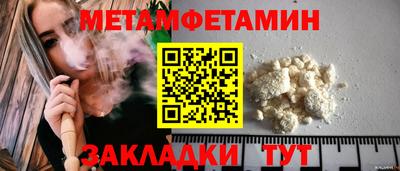 сатива Усть-Илимск