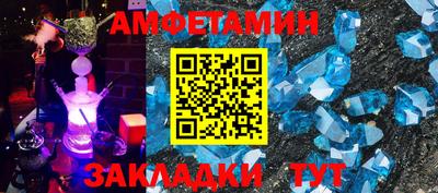 соль курить ск Усть-Джегута