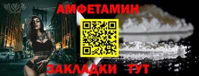 сатива Усть-Илимск