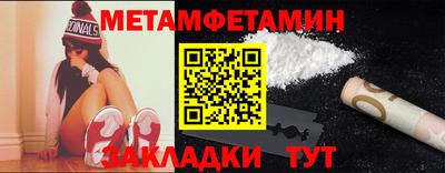 сатива Усть-Илимск