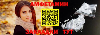 сатива Усть-Илимск