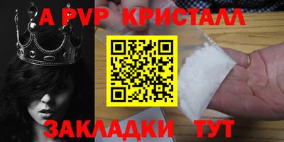 сатива Усть-Илимск