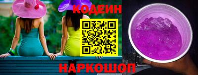 сатива Усть-Илимск