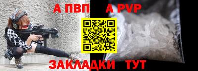 соль курить ск Усть-Джегута