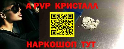 кокаин VHQ Уссурийск