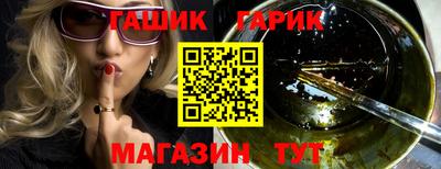 сатива Усть-Илимск