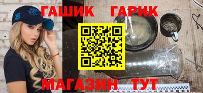 сатива Усть-Илимск