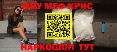 кокаин VHQ Уссурийск