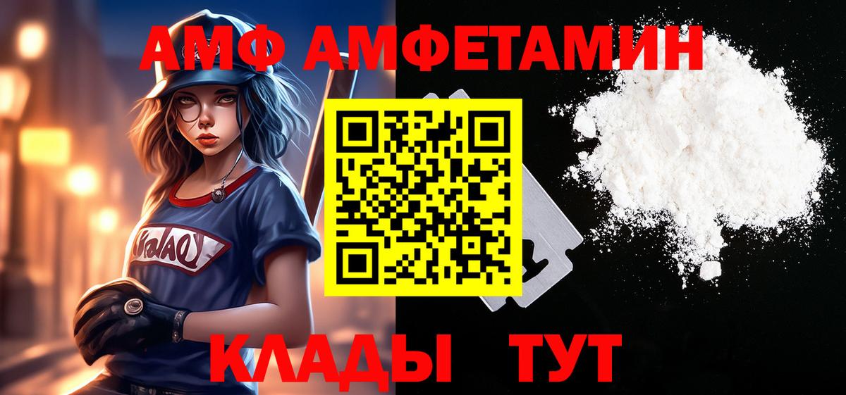 Метамфетамин  Вход с VPN  Бор  Первитин пудра 