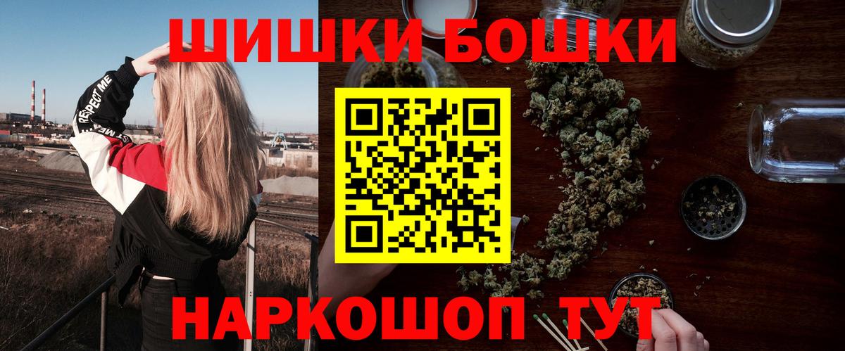 Бор  Конопля семена  Конопля SATIVA & INDICA  Вход с VPN  Шишки марихуана марихуана  Каннабис семена 